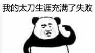 【MHWI】饭与菜的开胃邂逅